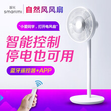 迷你清爽，智米自然风风扇打造夏日的清凉角落